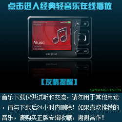 清音在线
