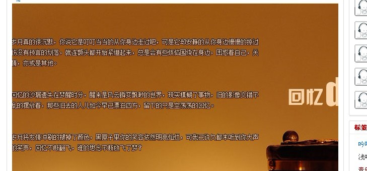 关于本站部分作品不能全屏浏览的说明