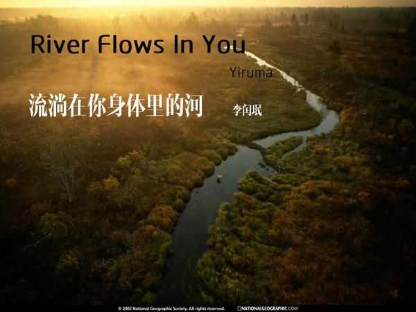 优美浪漫钢琴曲《River Flows in You》Yiruma