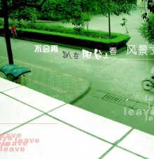 毕业前要做的20件事 毕业前要做的20件事