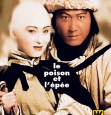 1993飞狐外传 1993飞狐外传