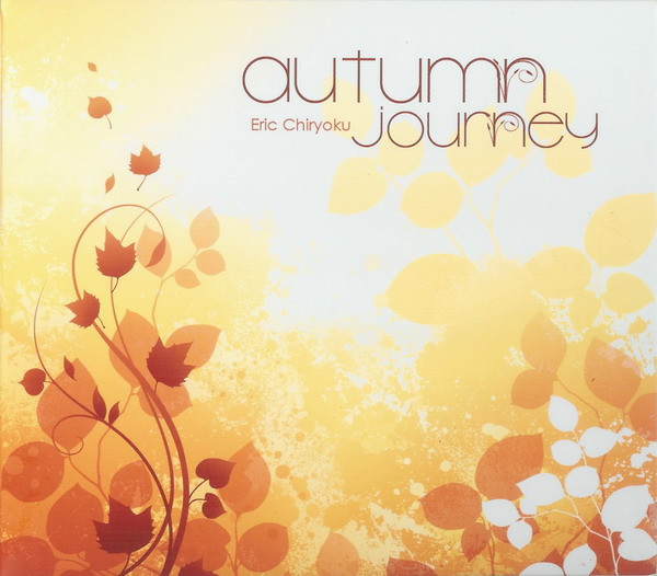 钢琴专辑Eric Chiryoku – Autumn Journey 秋之旅 (2012) [FLAC/分轨]