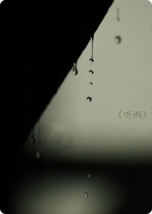 《雨天》完整钢琴版  艺术家：千年破晓