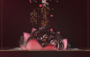 【古风清音】铜雀赋 艺术家：千羽泠音音乐团队