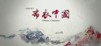 【中国风纯音】《布衣中国》主题曲《爱你如衣》 笛子翻奏版