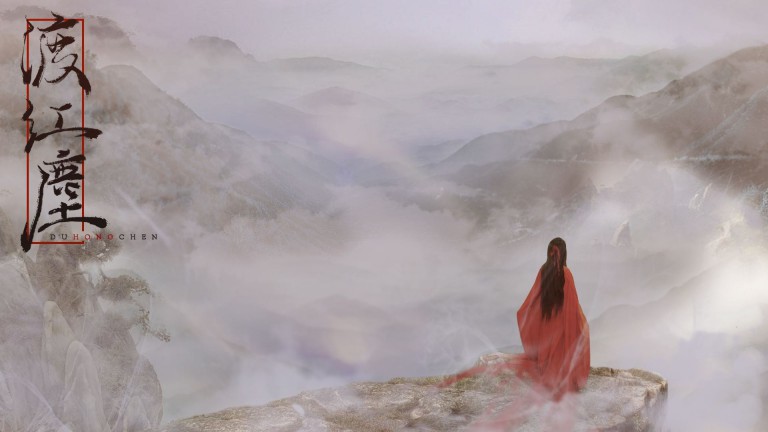 duhongchen