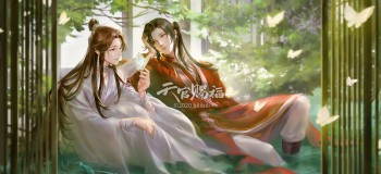 【古风纯音】《天官赐福》动漫插曲《一花一剑》竹笛 大提琴版