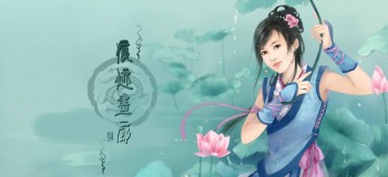 【古风诗词】芙蓉春色和天地