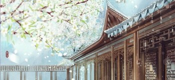 【竹笛】春庭雪 演奏：贺建