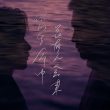 【散文】你的生命中，总有人会来